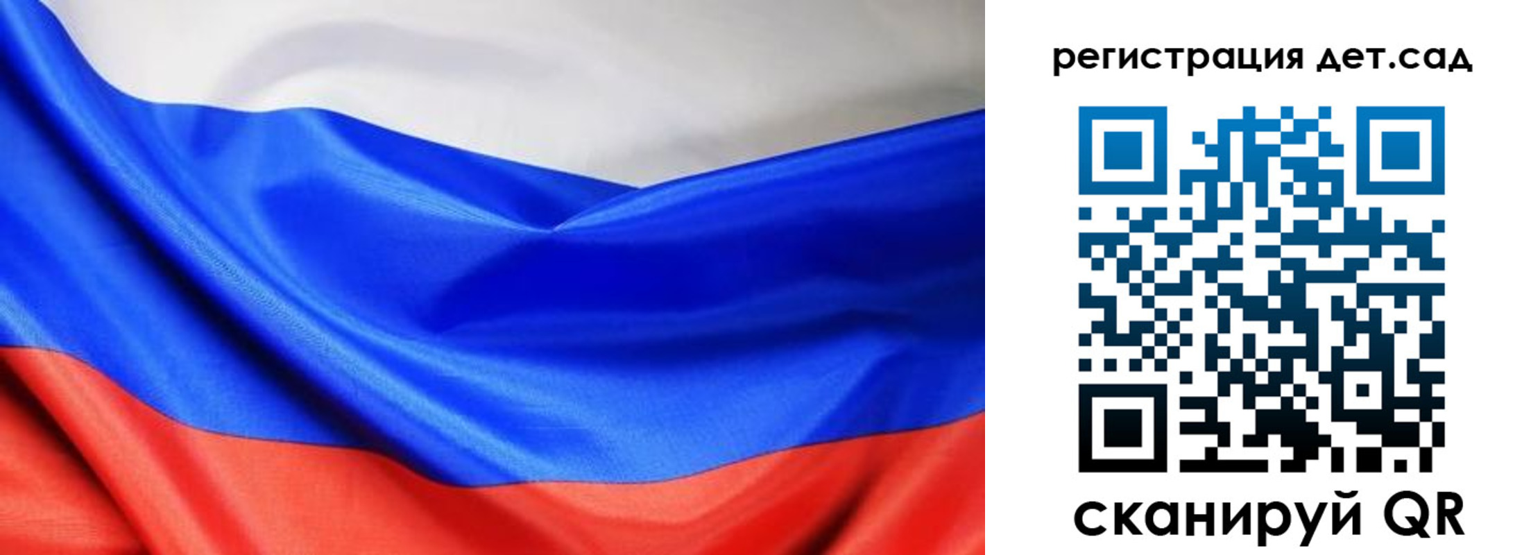 временная регистрация в Светогорске