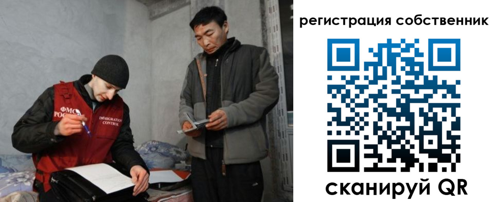 прописка законно в Светогорске