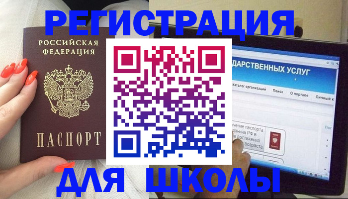 временная регистрация адрес в Светогорске