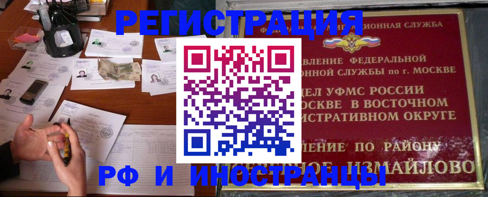 где прописаться в Светогорске